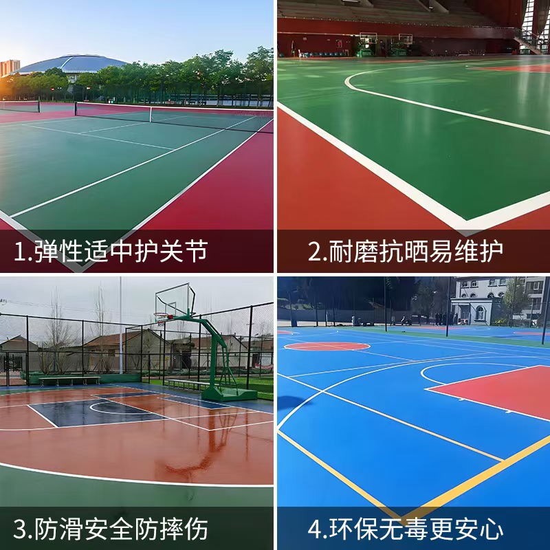 赣州市硅PU球场塑胶篮球场 - 哪里好